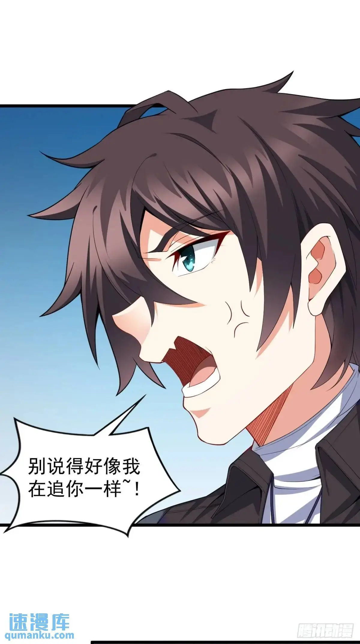 第三十四话：想与清野凛交朋友 第29页