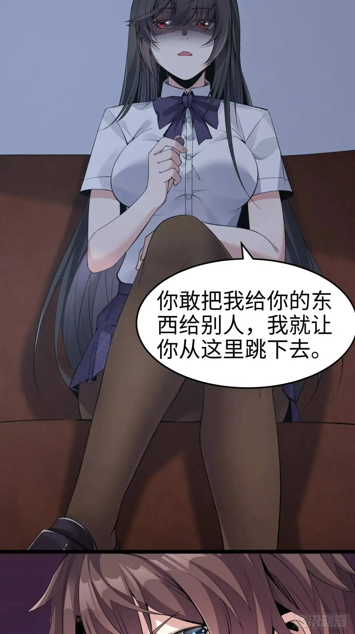 第三十五话：再一次的‘告白’ 第12页