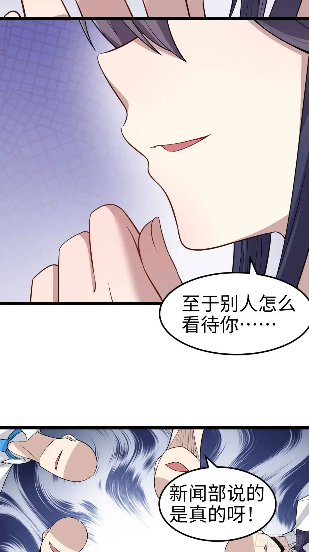 第三十五话：再一次的‘告白’ 第37页