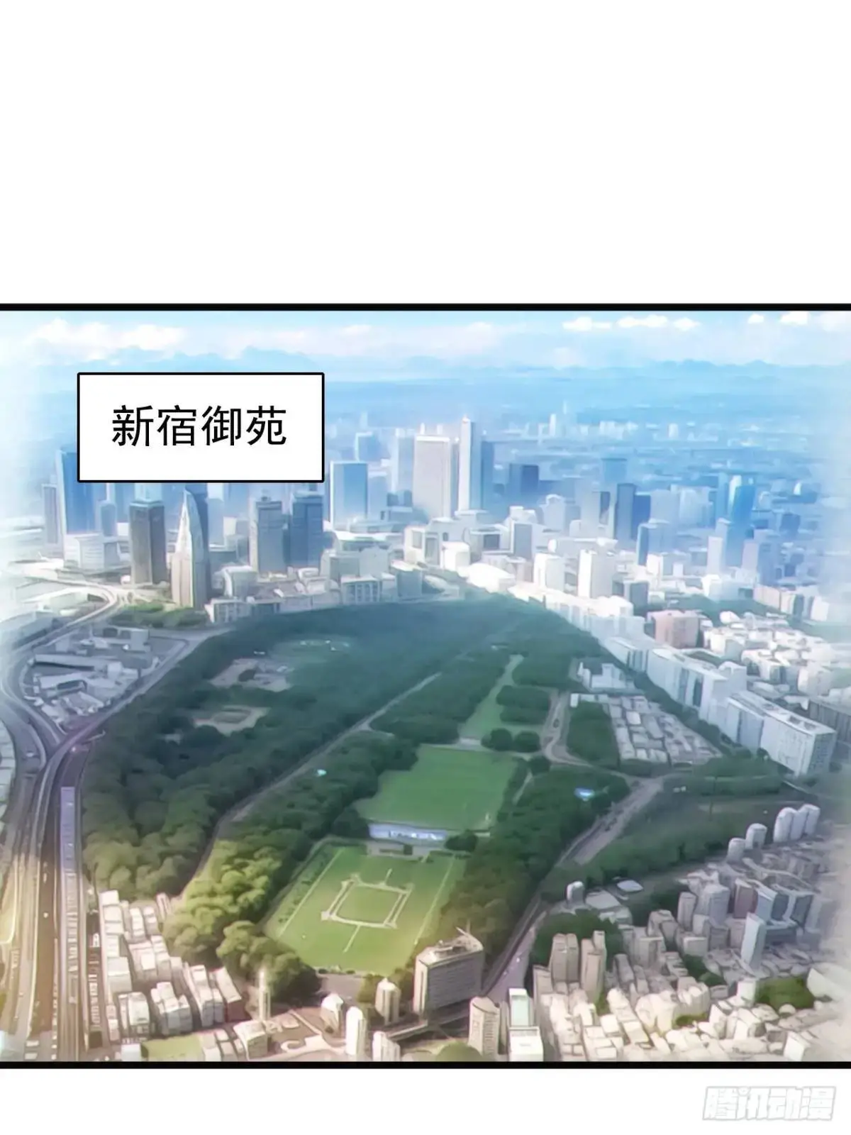 第三十七话：青梅竹马与学姐 第28页