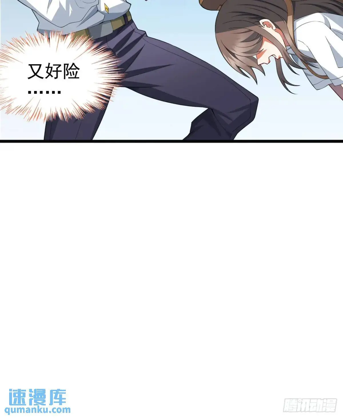 第三十七话：青梅竹马与学姐 第38页