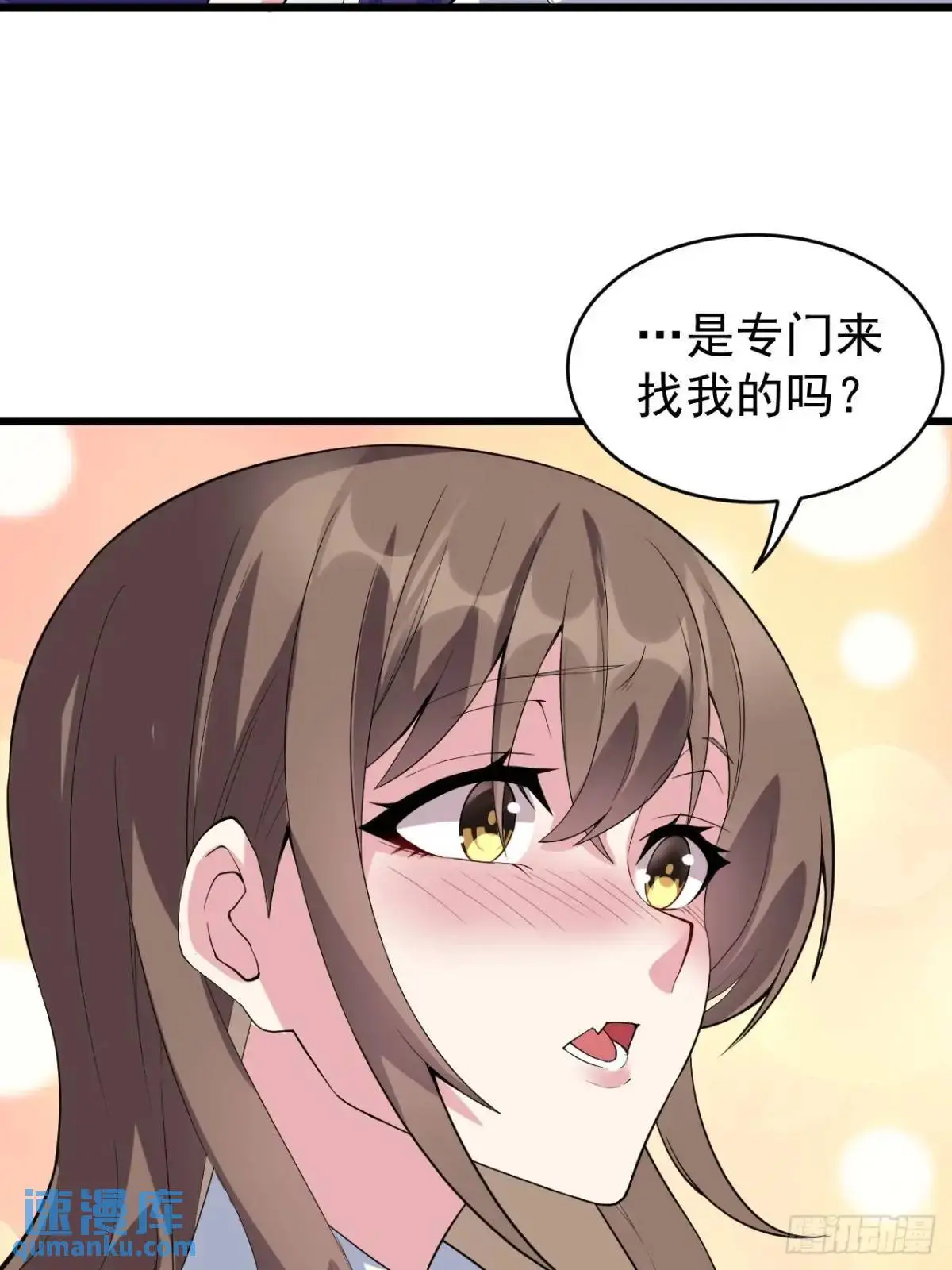 第三十八话：不一样的剧本 第14页
