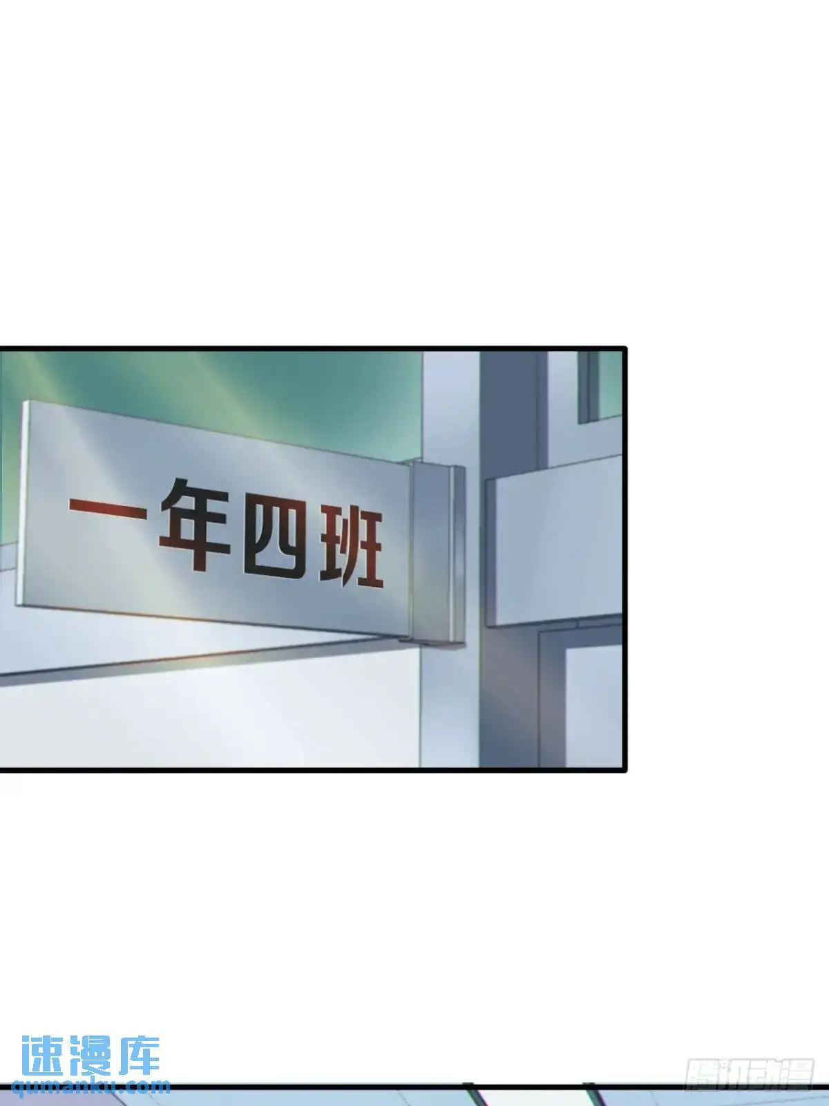 第三十九话：渡边摸了女孩子的腿 第37页