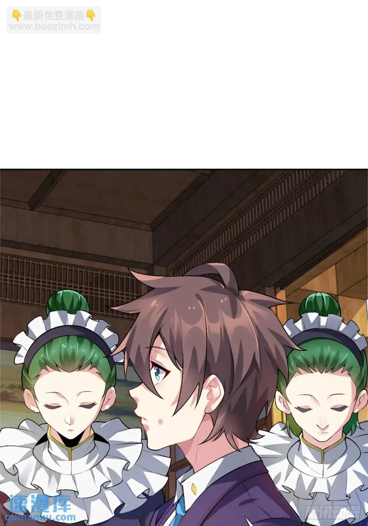 第四十一话：我的女友很了不起 第3页