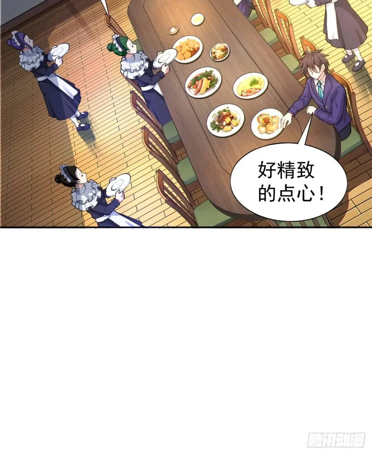 第四十一话：我的女友很了不起 第17页