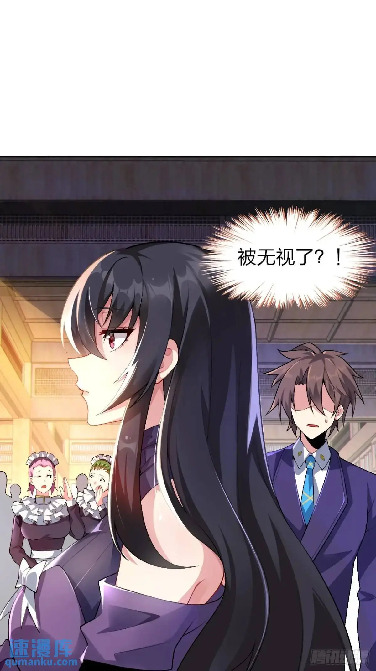第四十一话：我的女友很了不起 第29页