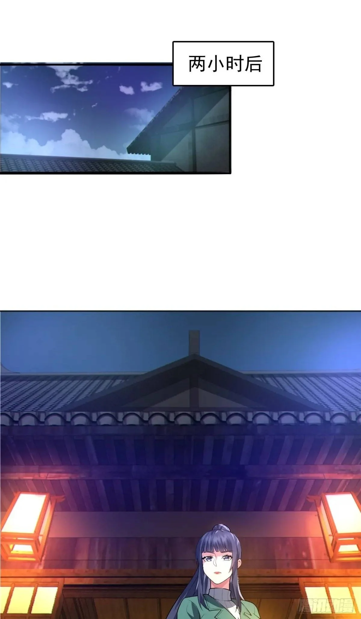 第四十二话：青春少年的“天局” 第2页