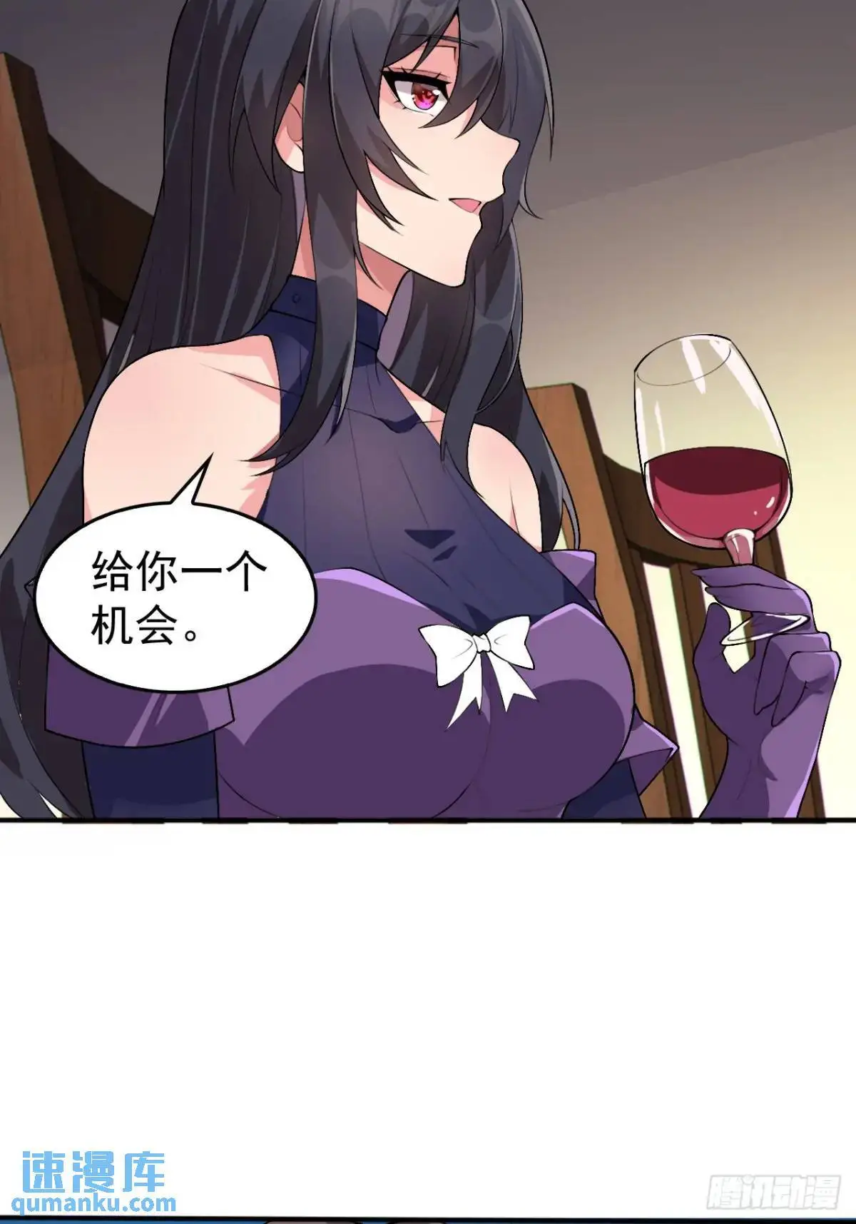 第四十二话：青春少年的“天局” 第9页