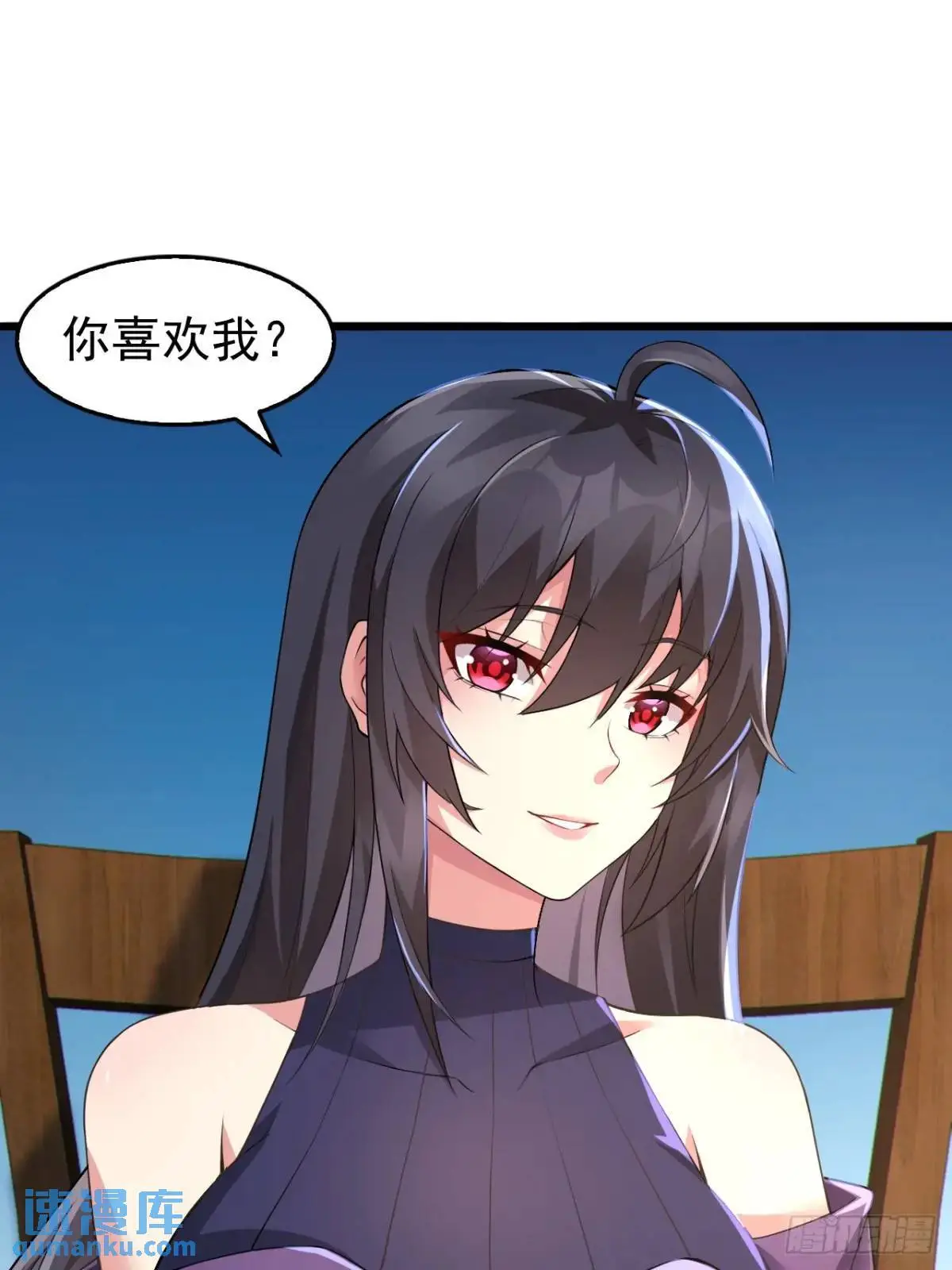 第四十二话：青春少年的“天局” 第13页