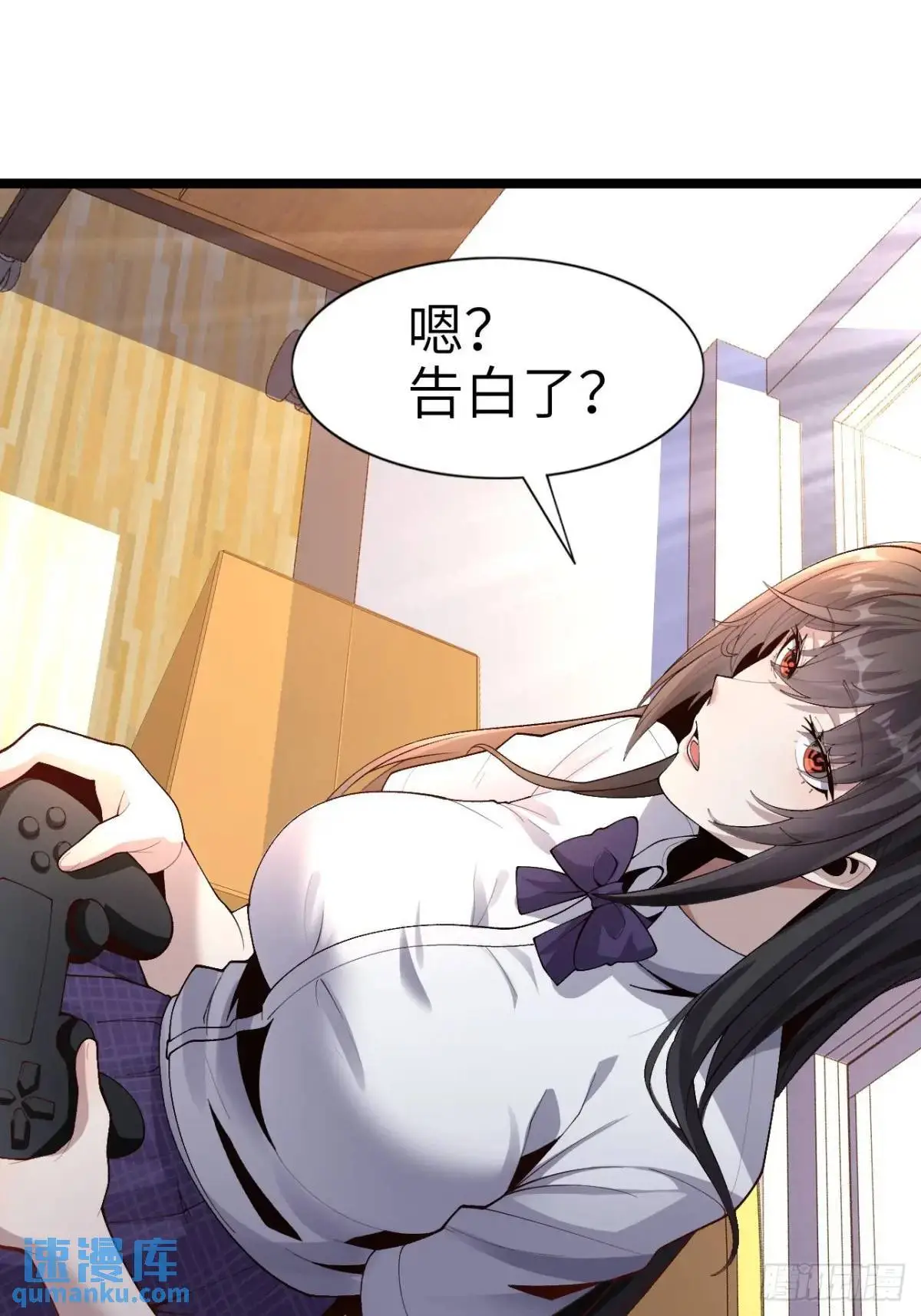 第四十四话：再也回不到从前 第3页