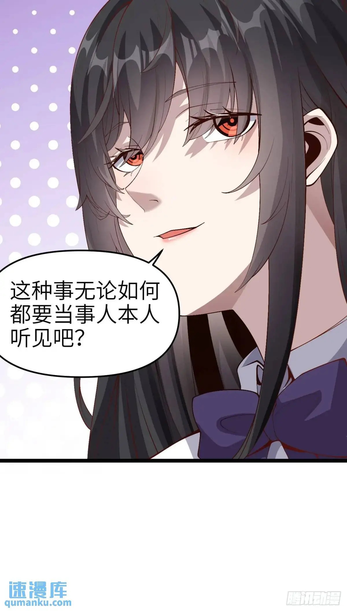 第四十四话：再也回不到从前 第10页