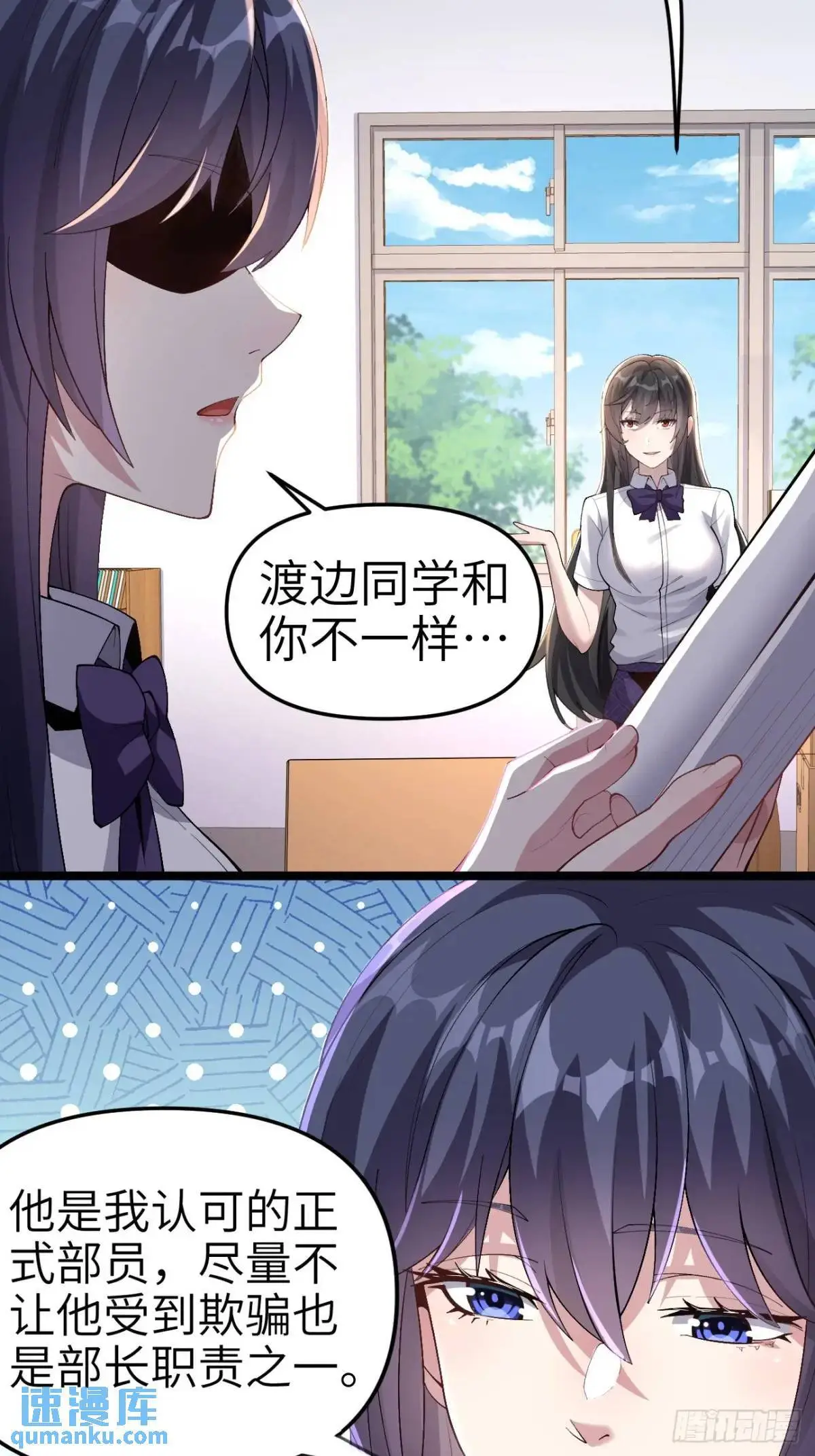 第四十四话：再也回不到从前 第13页