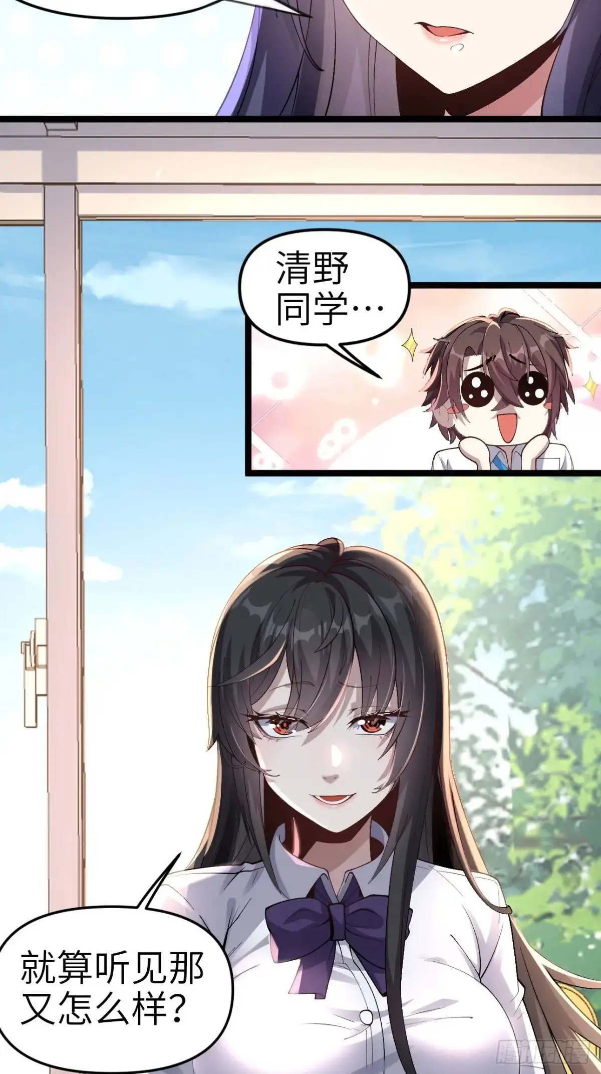 第四十四话：再也回不到从前 第14页