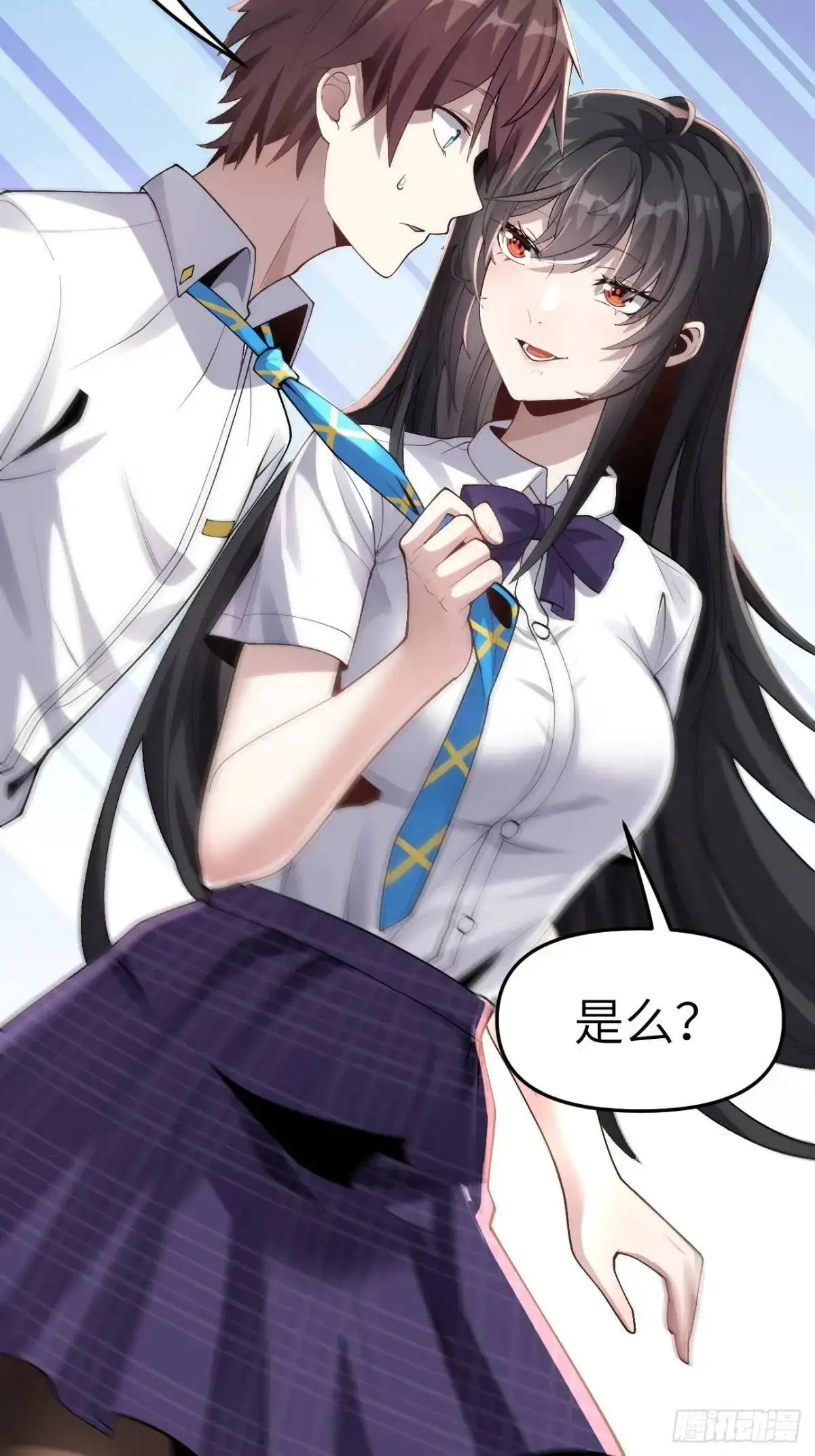 第四十四话：再也回不到从前 第17页