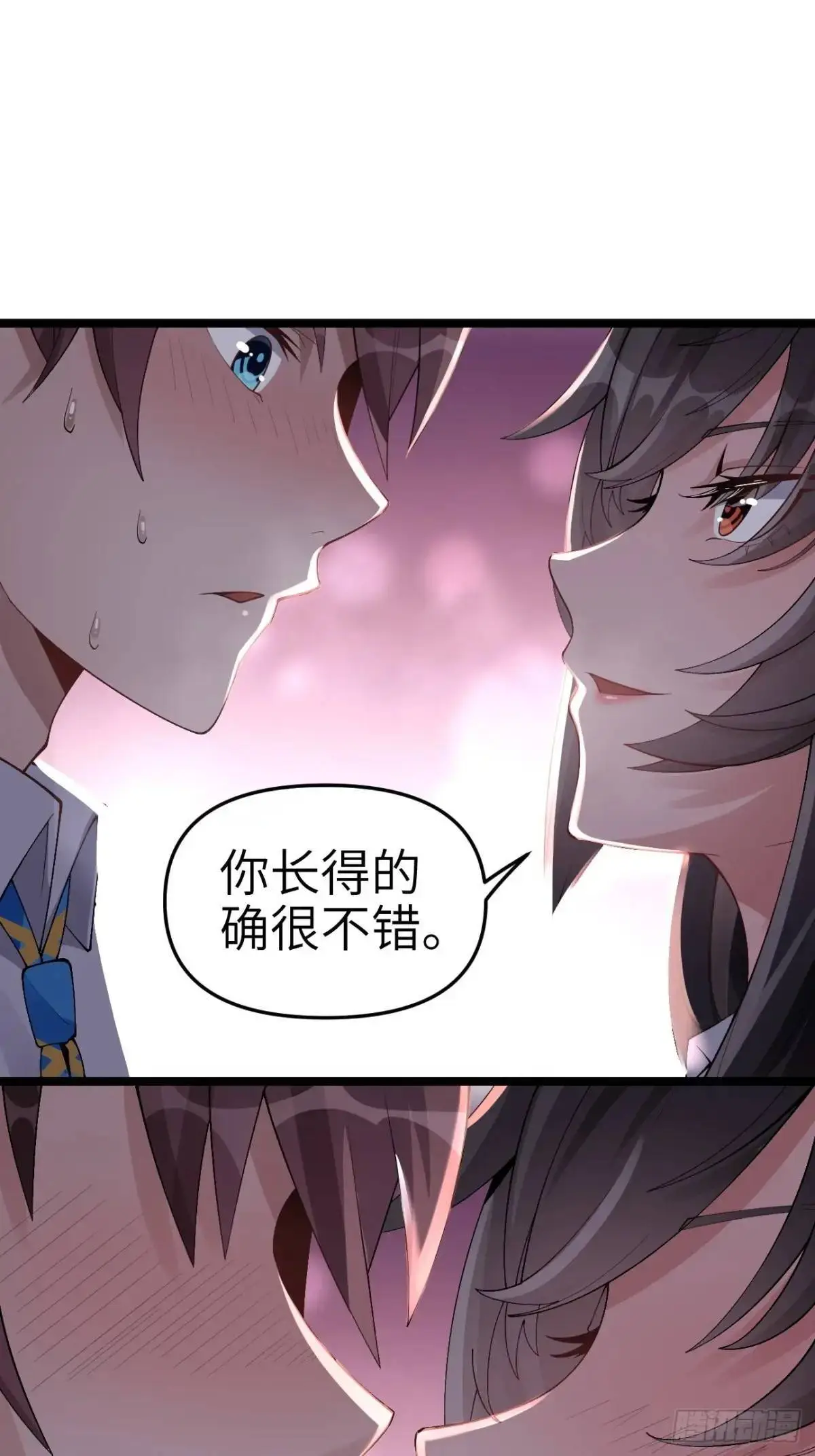 第四十四话：再也回不到从前 第19页