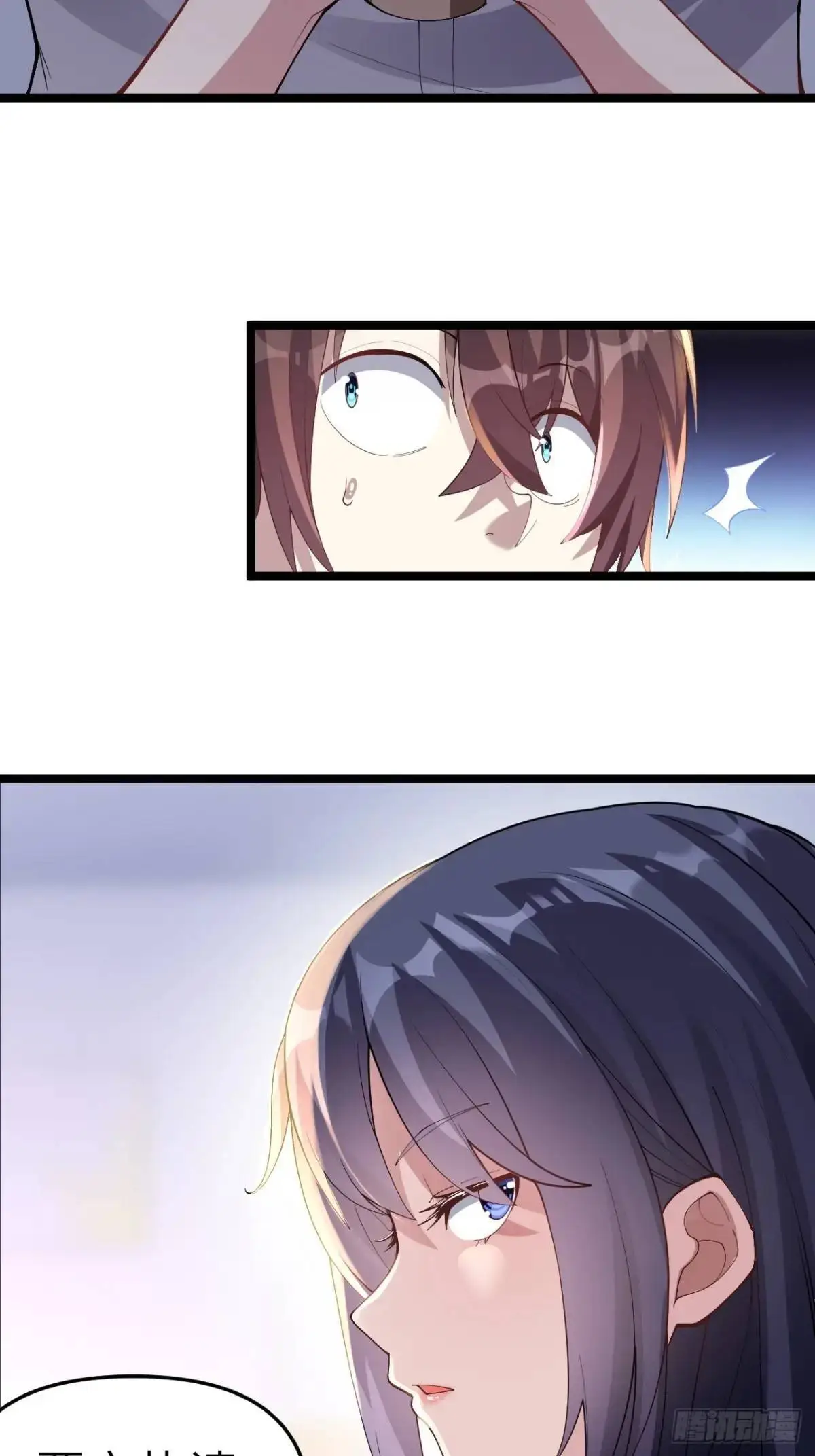 第四十四话：再也回不到从前 第22页