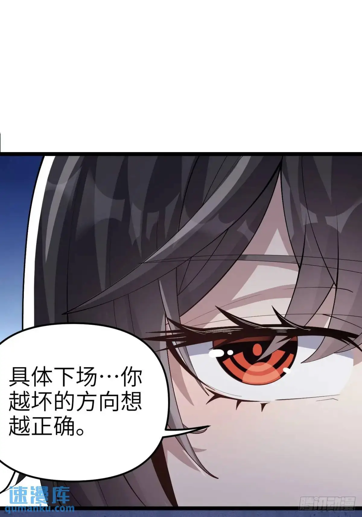 第四十四话：再也回不到从前 第27页