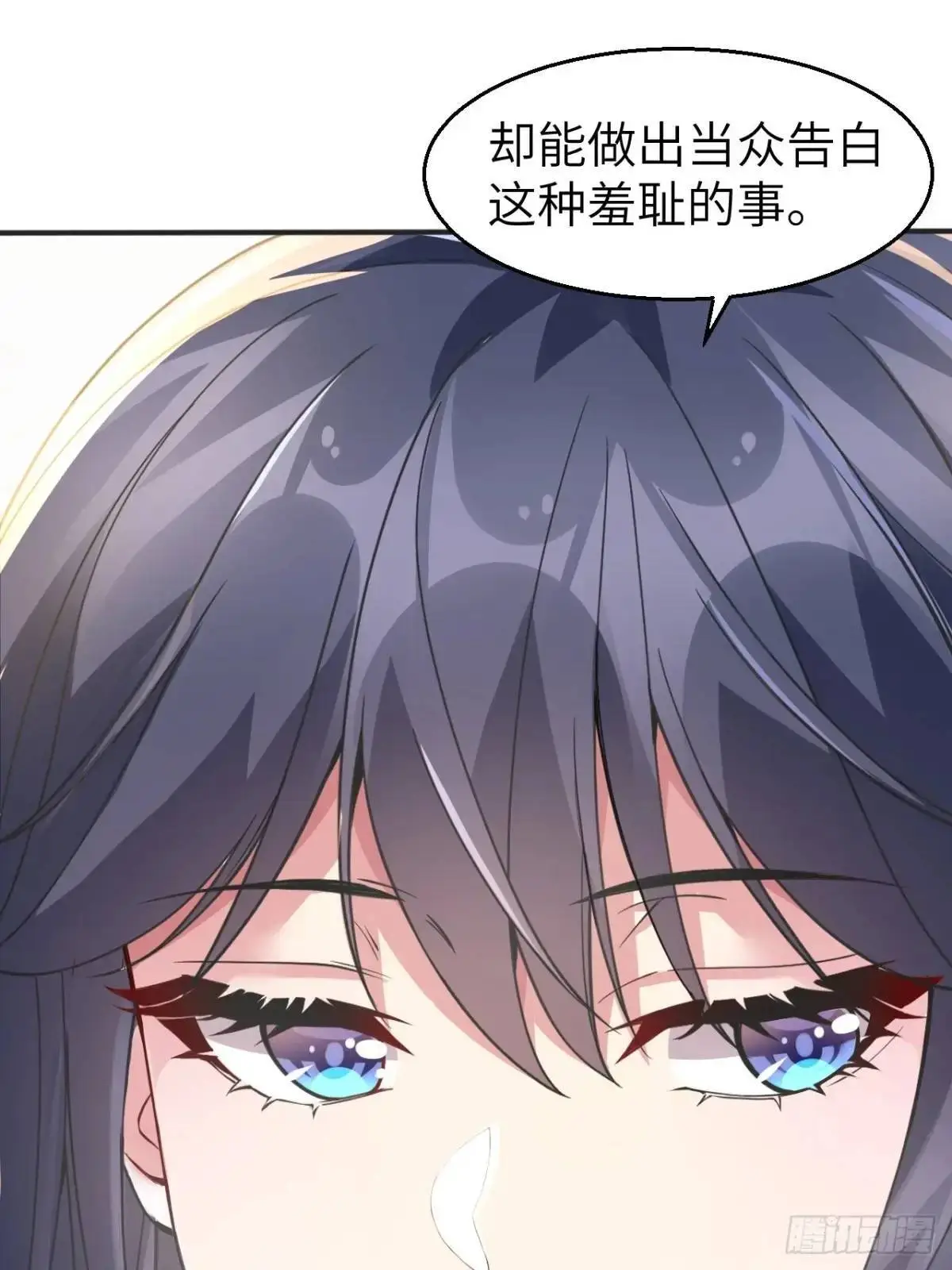 第四十四话：再也回不到从前 第34页