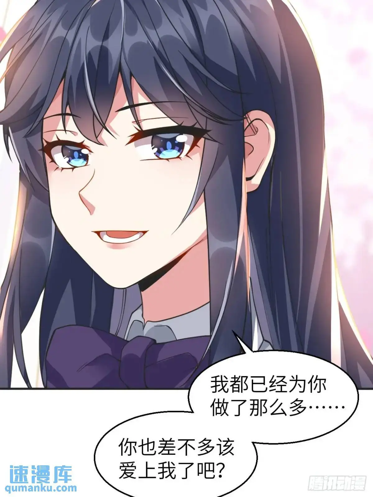 第四十四话：再也回不到从前 第38页