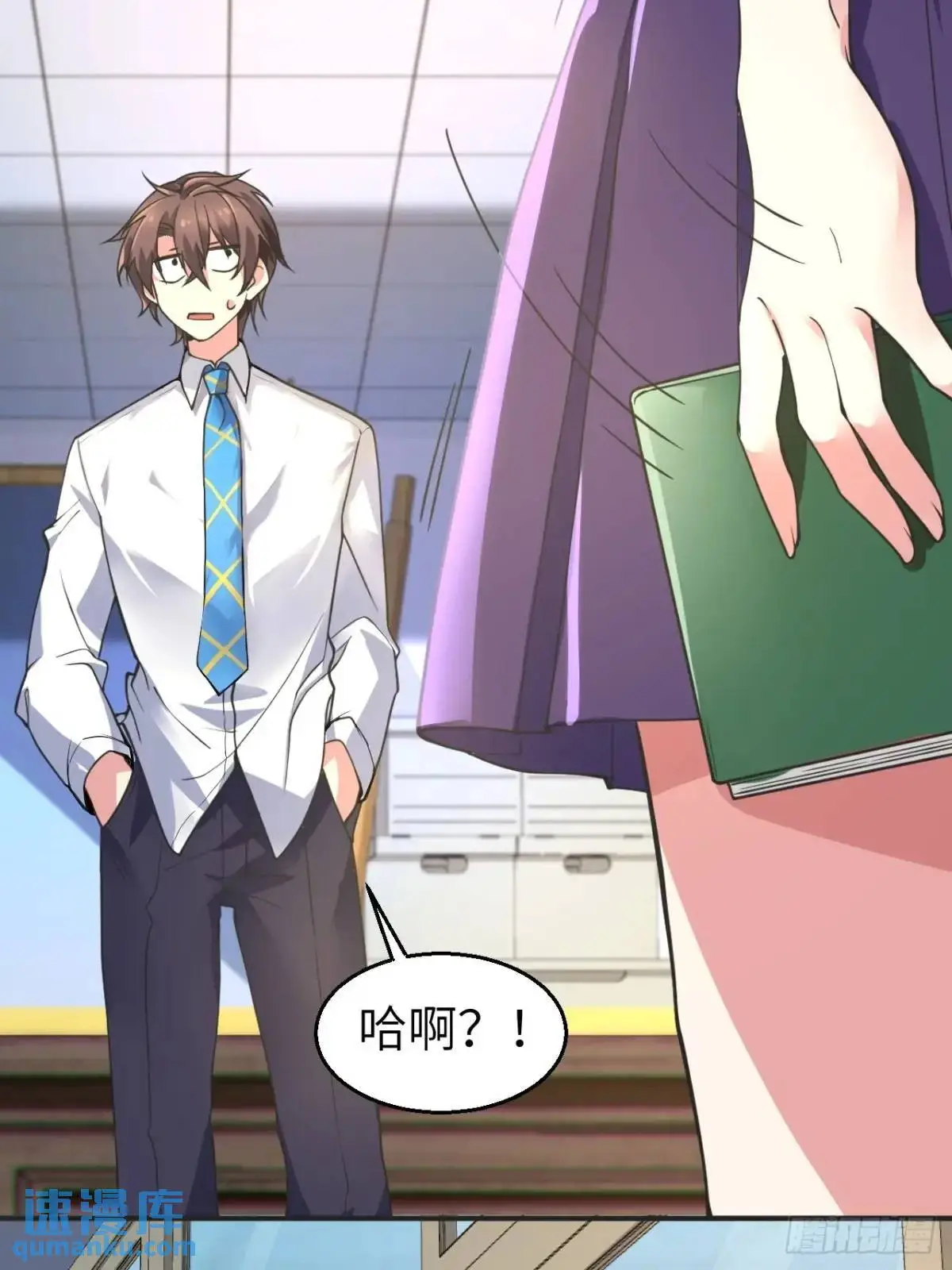 第四十四话：再也回不到从前 第40页