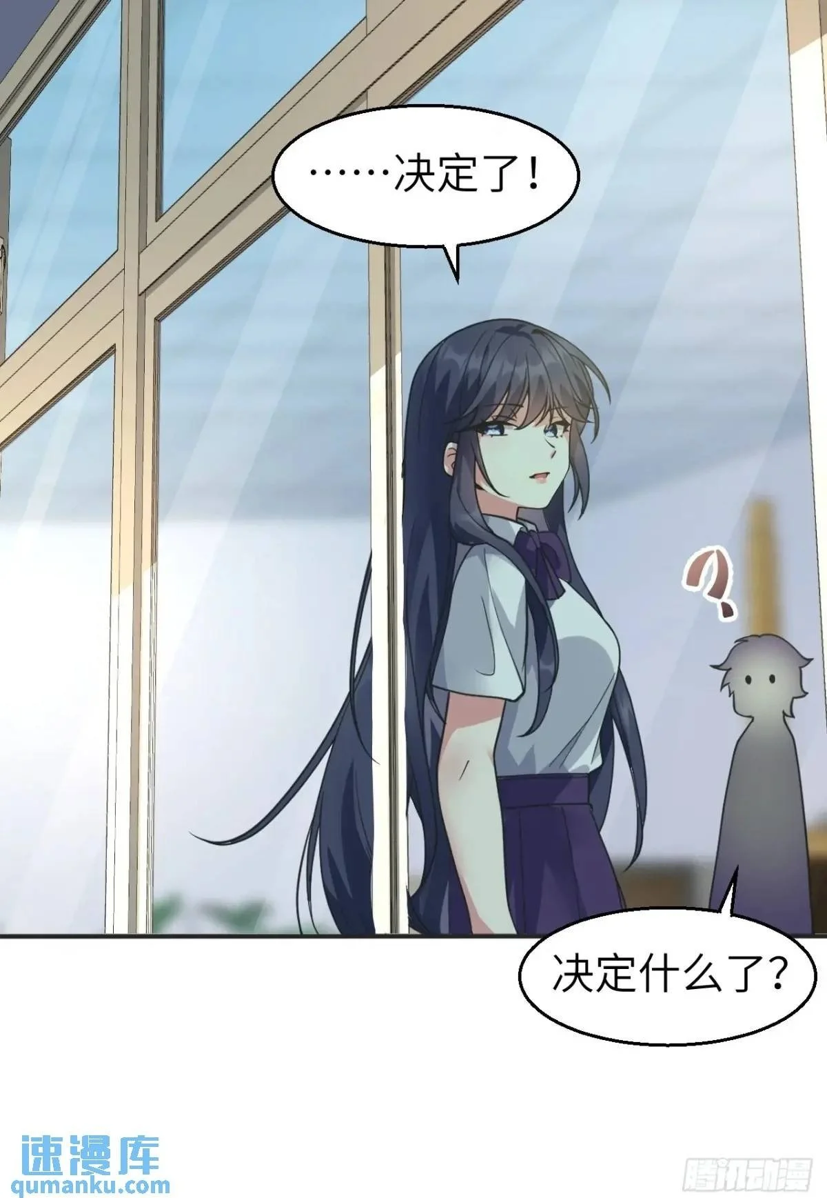 第四十四话：再也回不到从前 第41页
