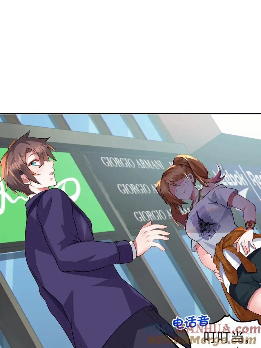 第四十六话：女友查岗？ 第13页