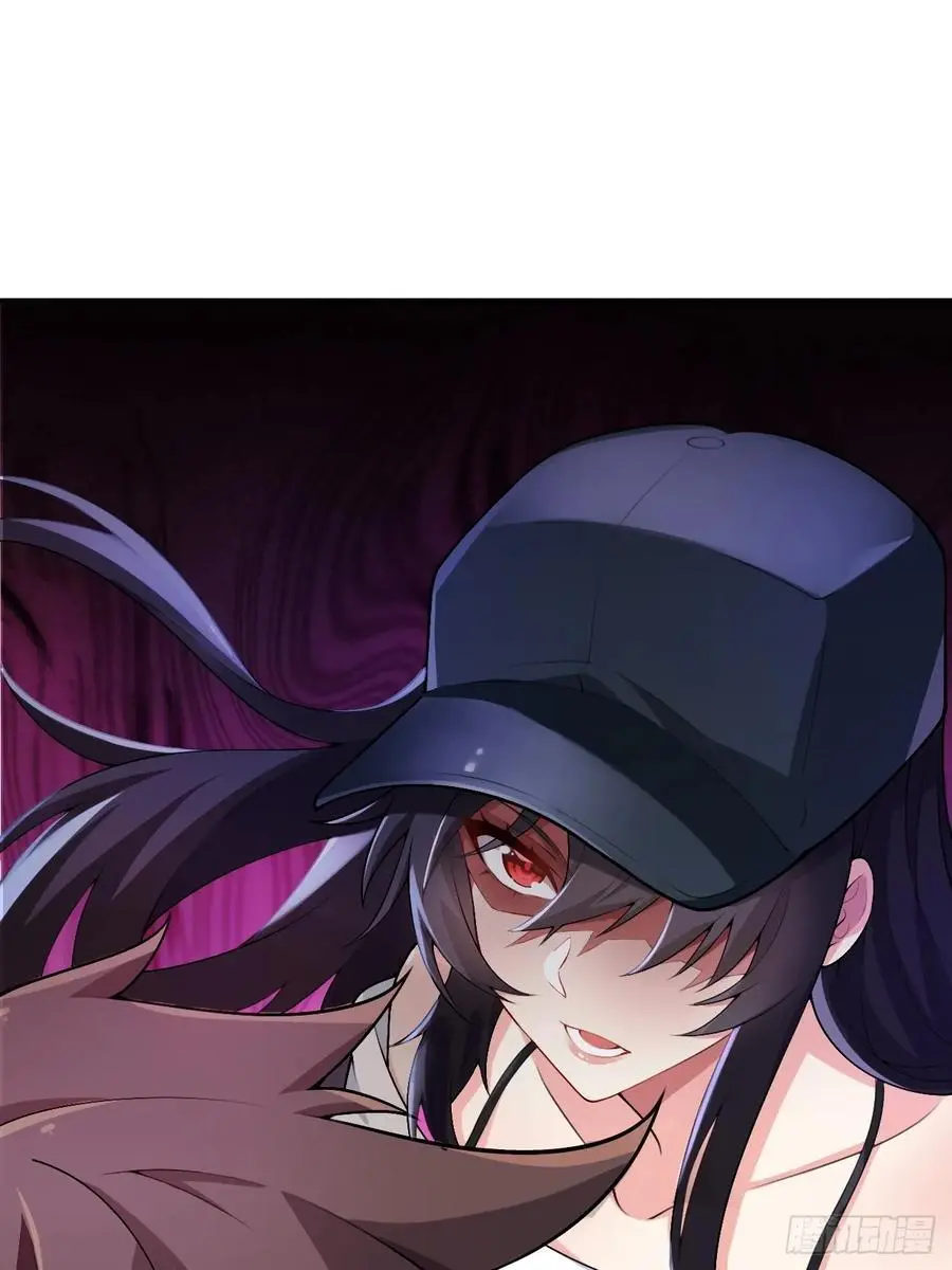 第四十六话：女友查岗？ 第27页