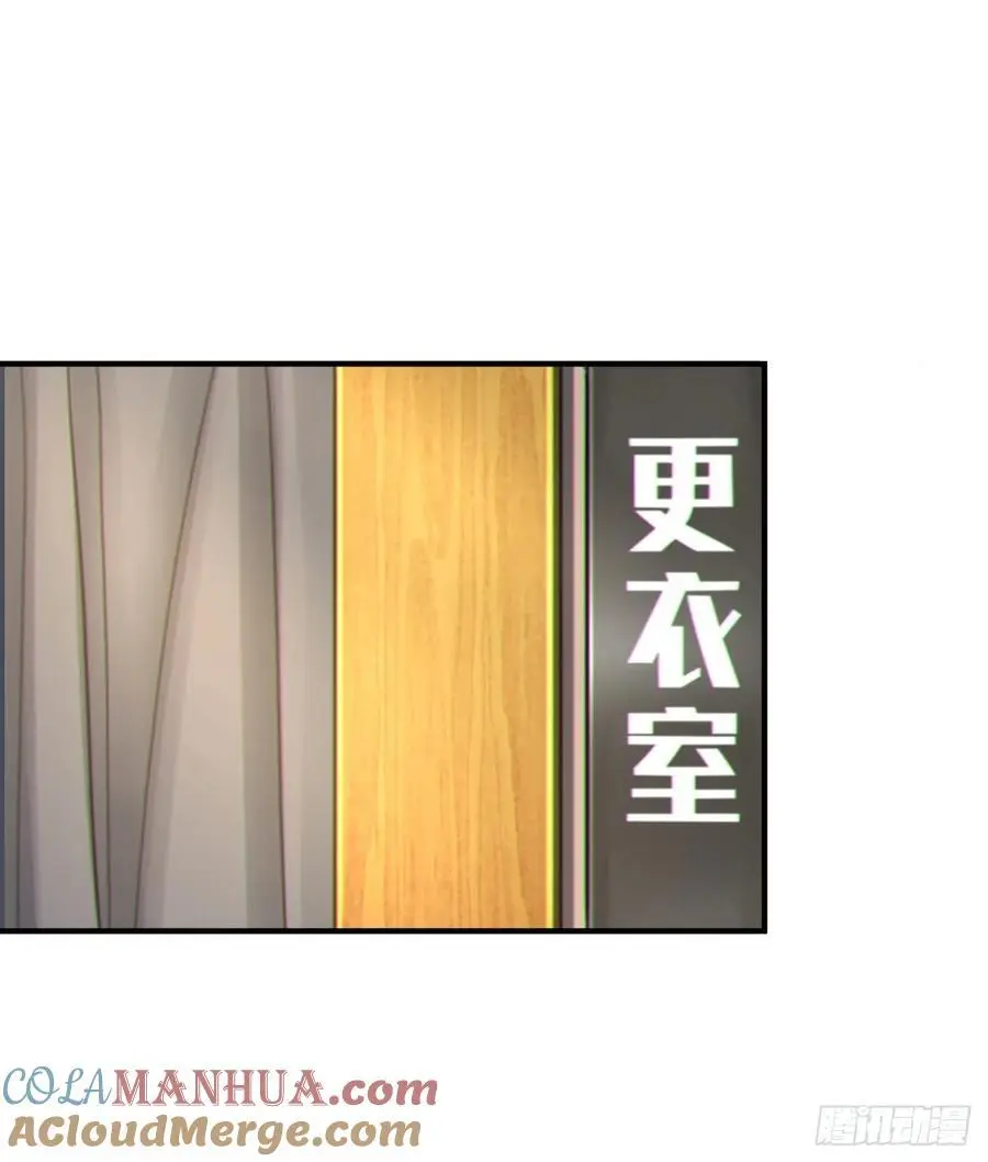 第四十六话：女友查岗？ 第46页