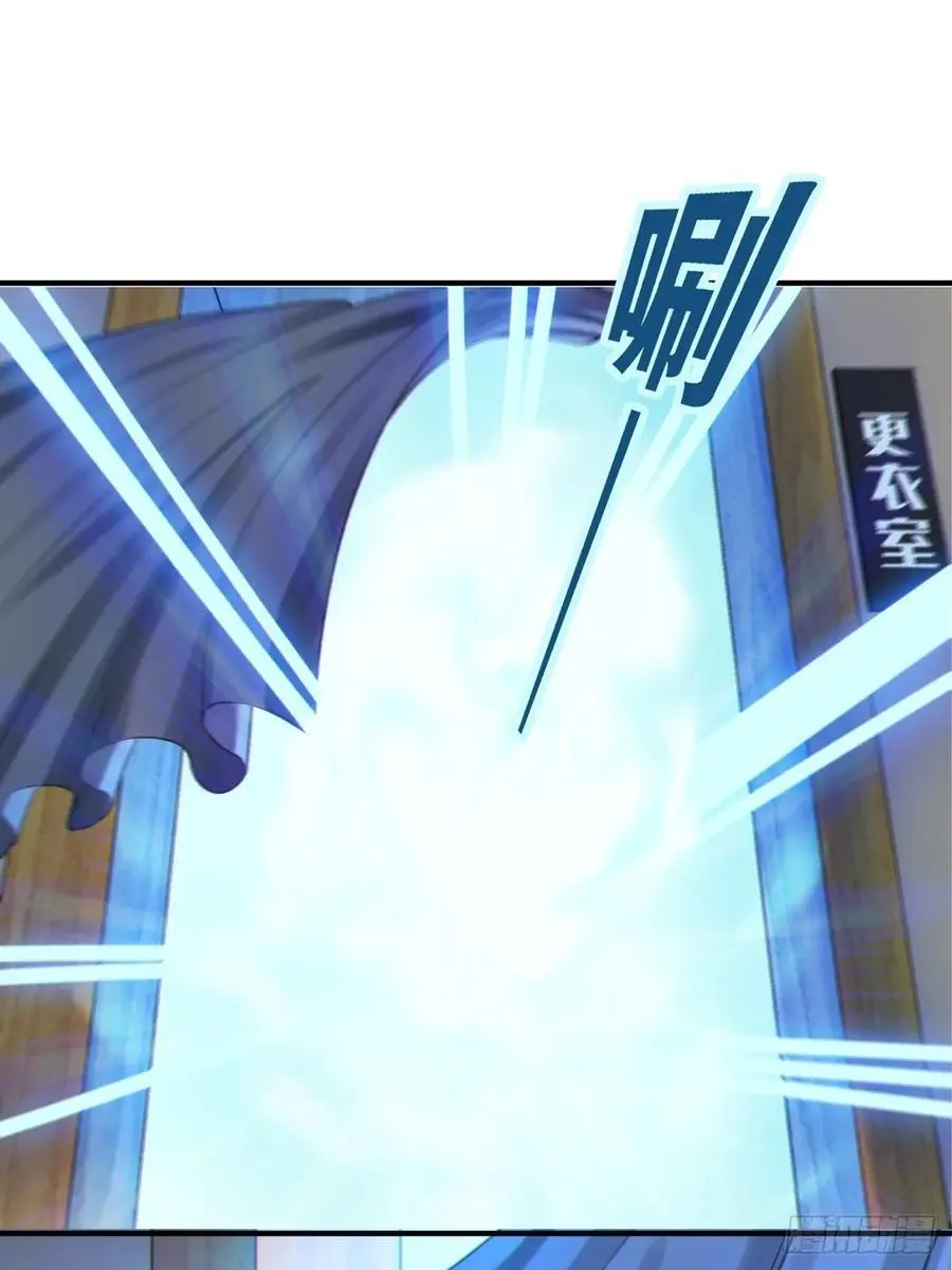 第四十六话：女友查岗？ 第47页