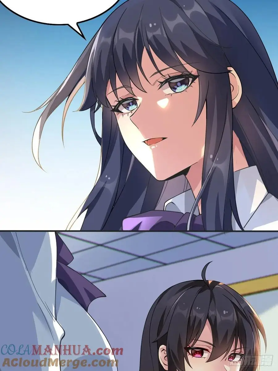 第四十八话：美姬的突然离开 第13页