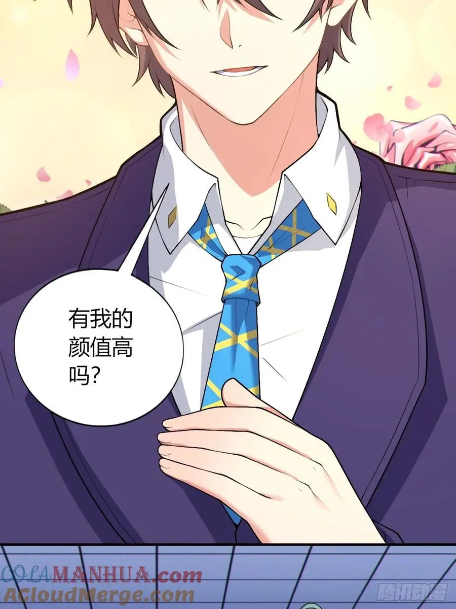 第四十九话：向麻衣学姐告白 第22页