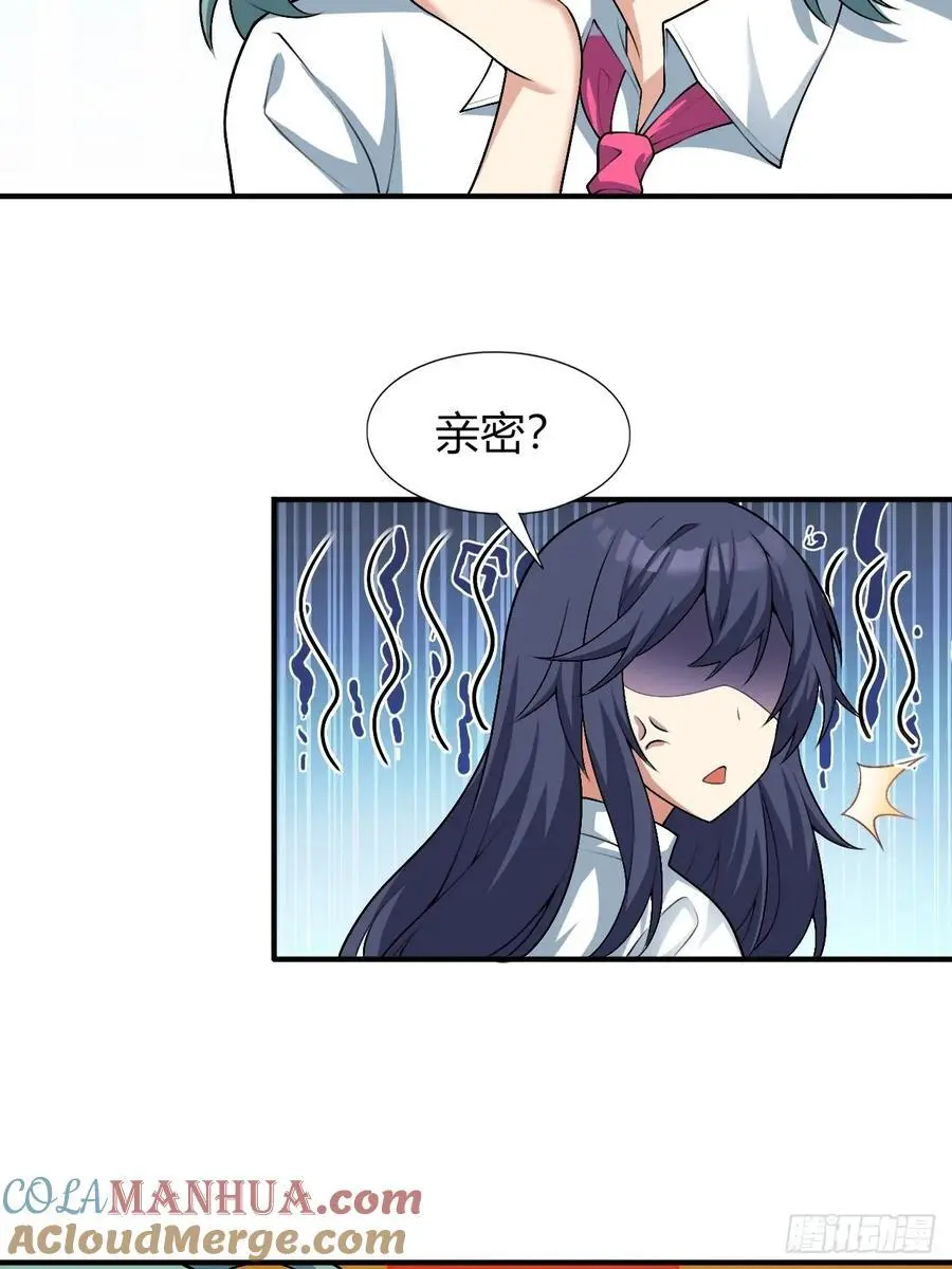 第四十九话：向麻衣学姐告白 第34页