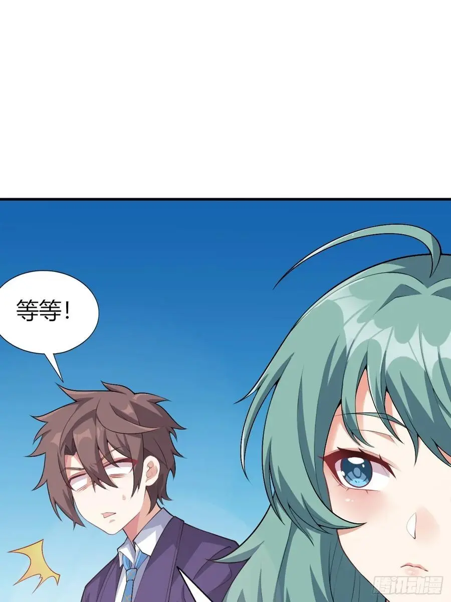 第四十九话：向麻衣学姐告白 第36页