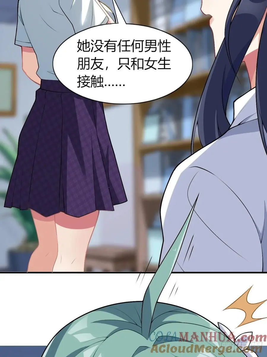 第四十九话：向麻衣学姐告白 第40页