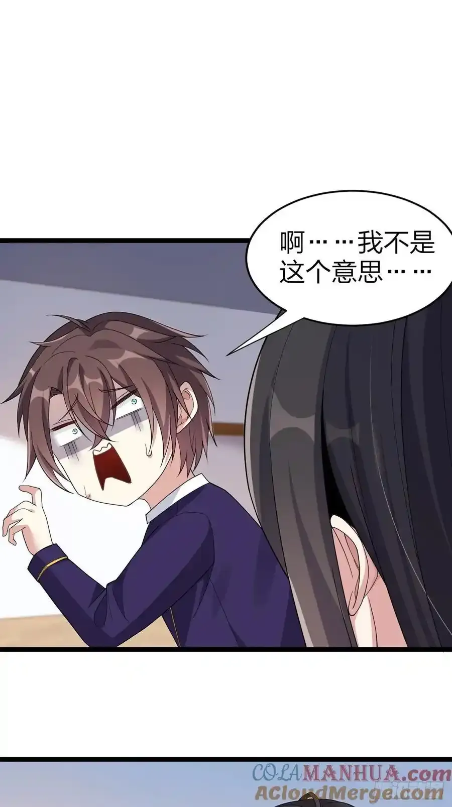 第二十八话：赌上‘身体’的约定 第19页
