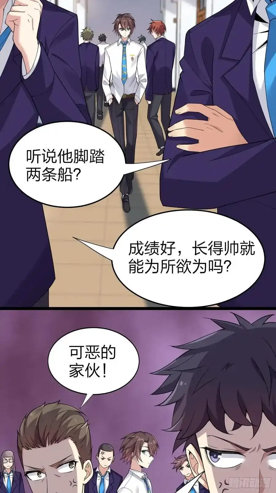 第二十八话：赌上‘身体’的约定 第36页