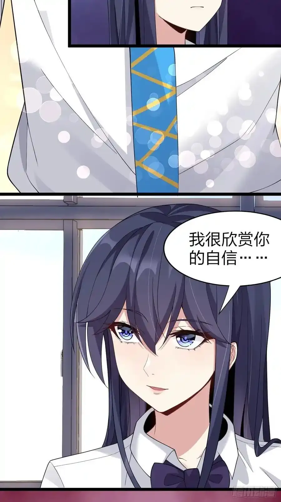 第二十八话：赌上‘身体’的约定 第54页