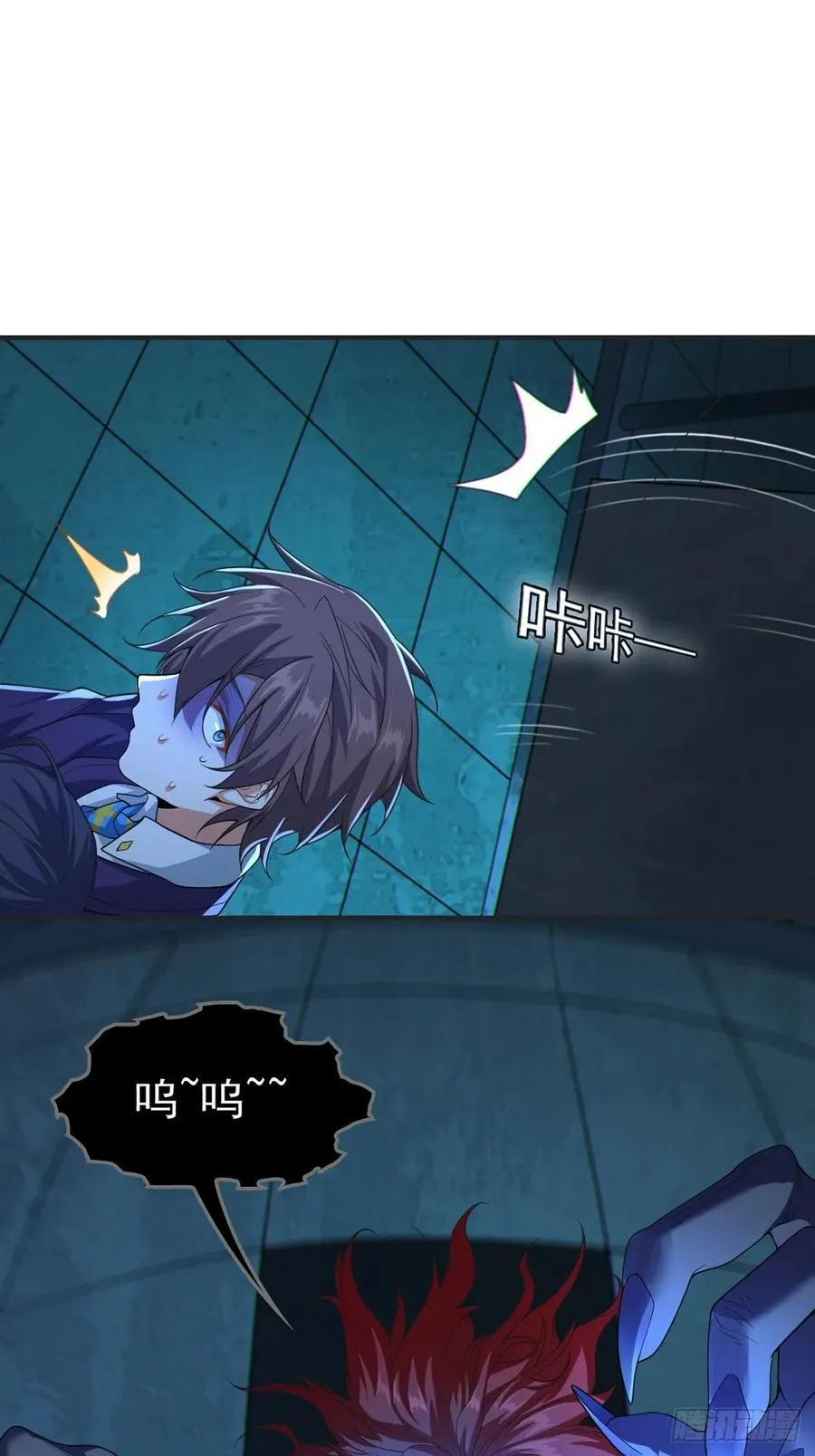第五十一话：明日麻衣的取向 第29页