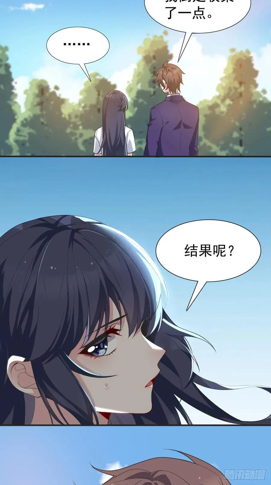 第五十一话：明日麻衣的取向 第38页