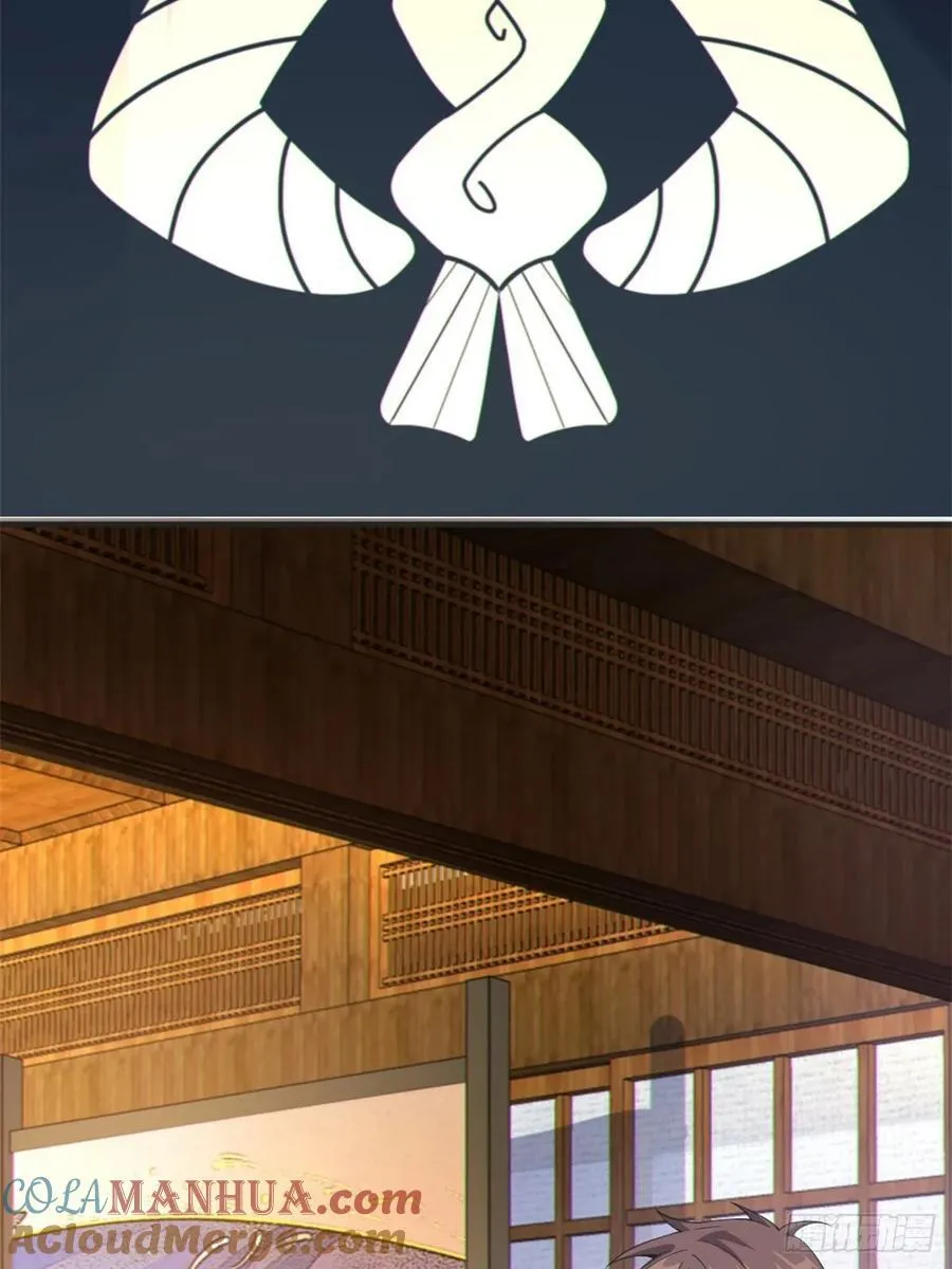 第五十二话：去见女友家长 第37页