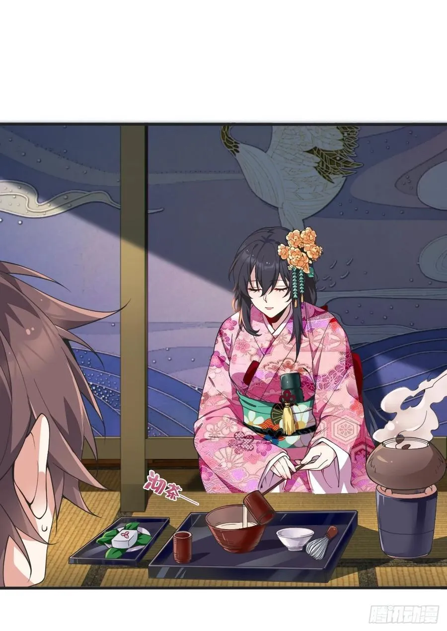 第五十三话：可疑信件 第2页