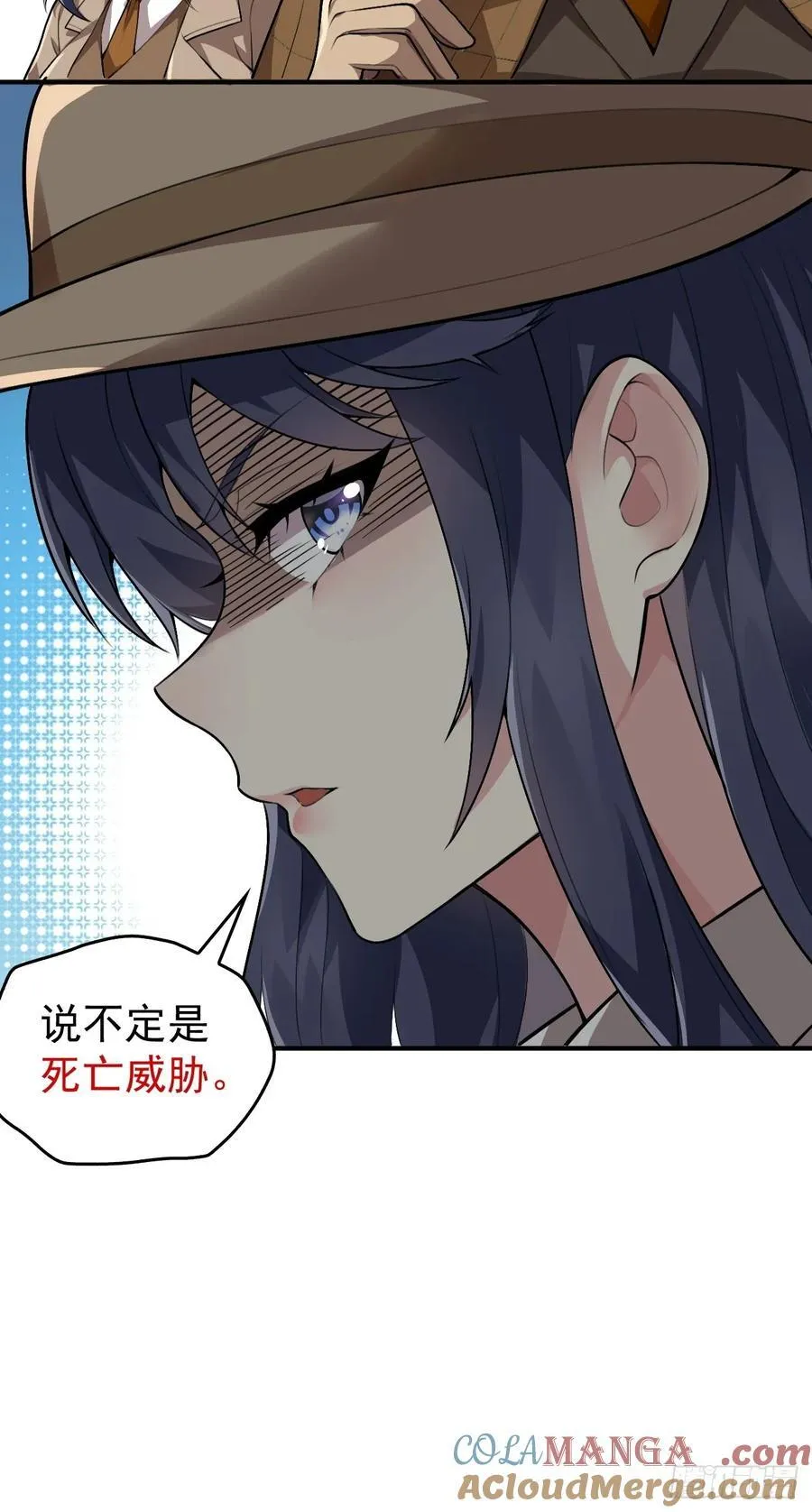 第五十三话：可疑信件 第37页