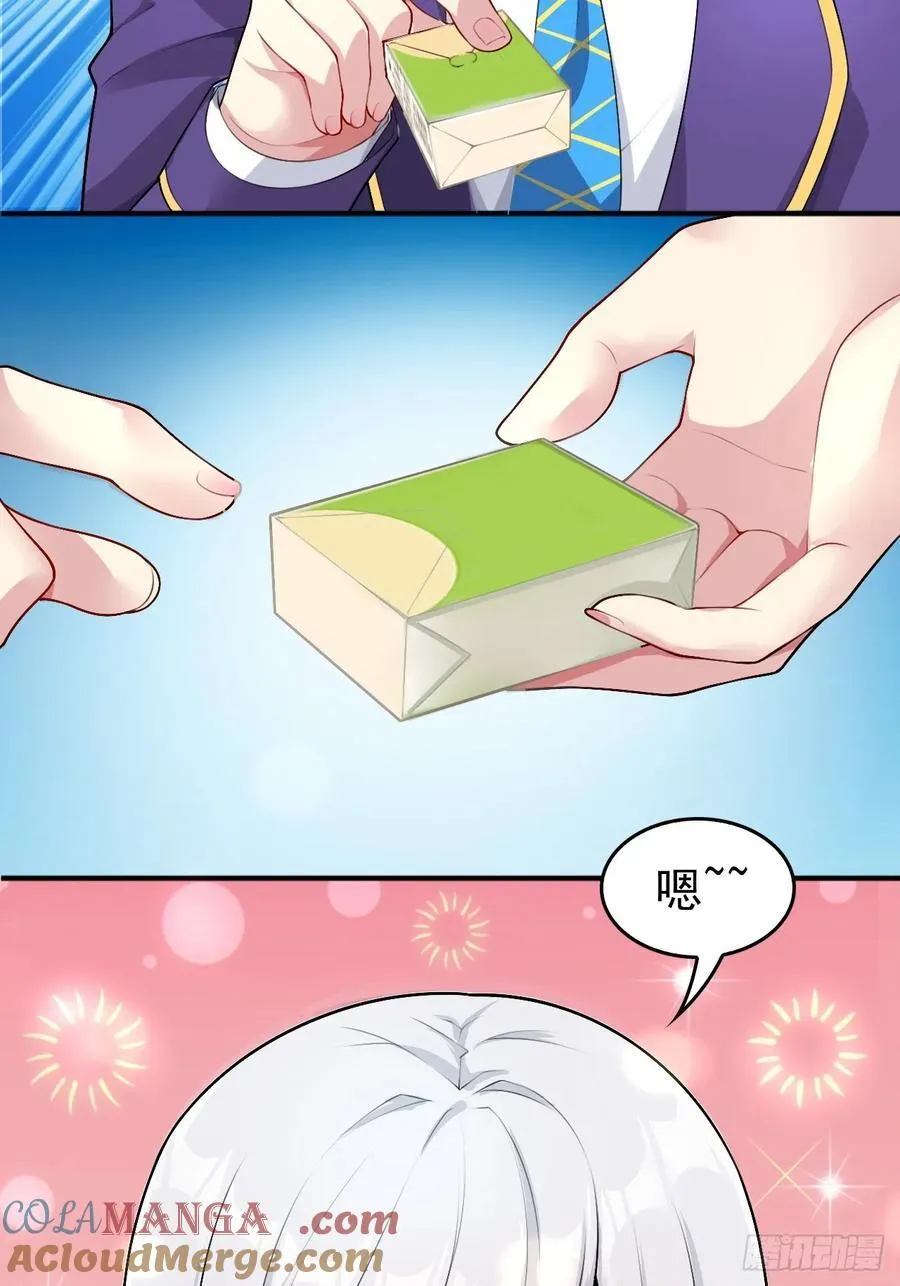 第五十五话：来自学姐的小小震撼 第37页
