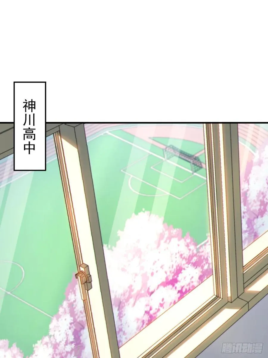 第五十五话：来自学姐的小小震撼 第42页