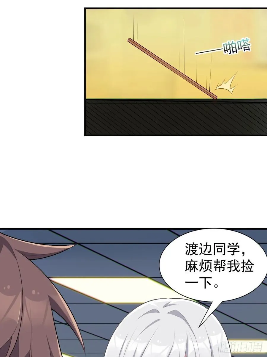 第五十六话：糟糕的题词用左手写 第15页