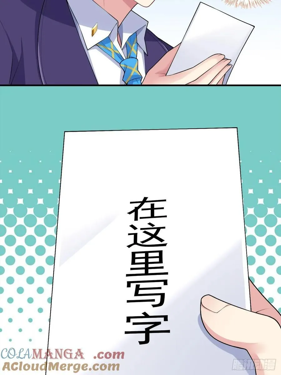 第五十六话：糟糕的题词用左手写 第19页