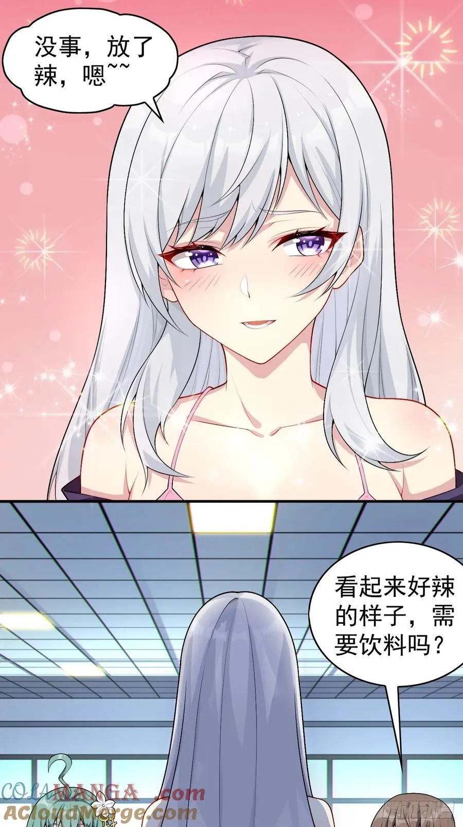 第五十六话：糟糕的题词用左手写 第28页