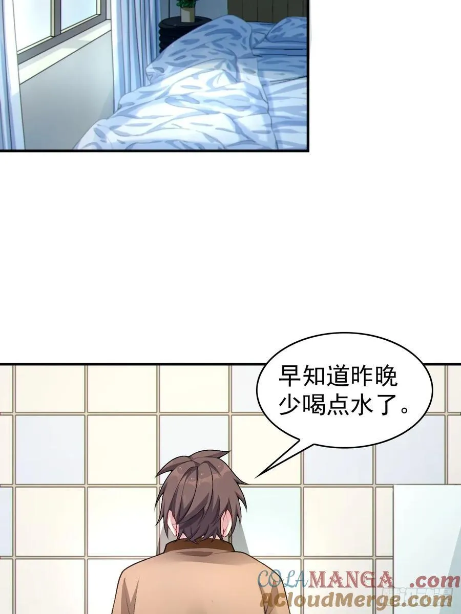 第五十六话：糟糕的题词用左手写 第40页