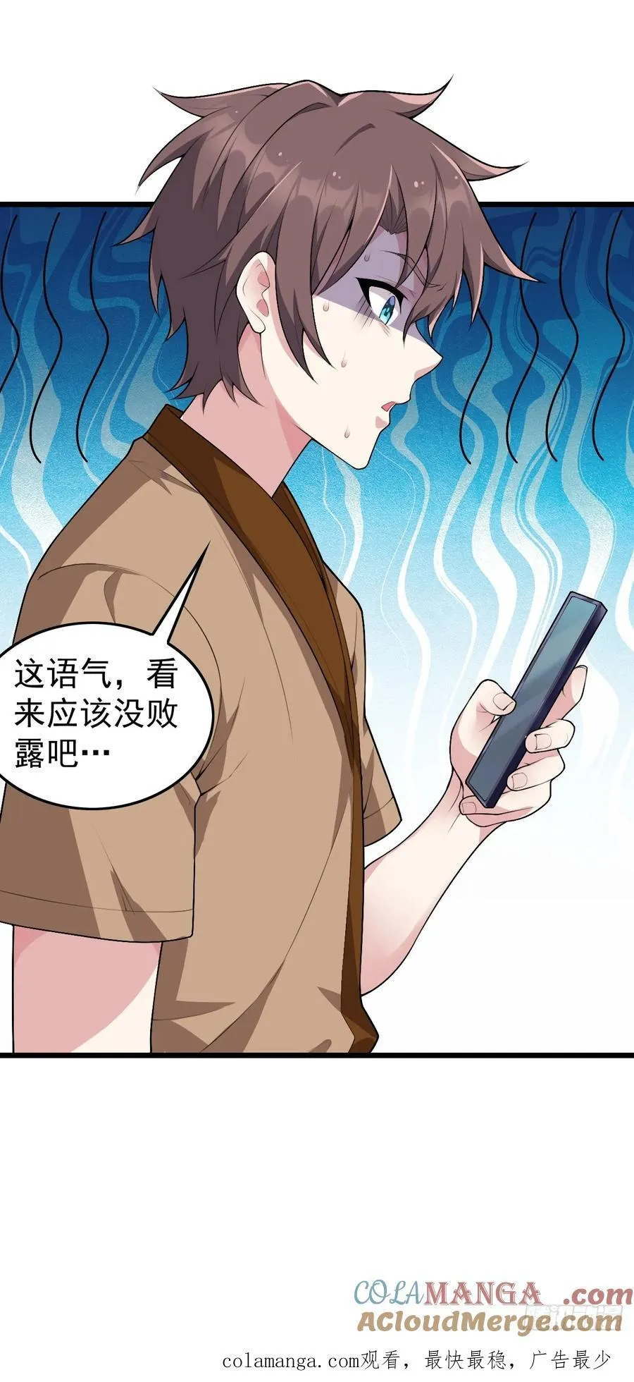 第五十六话：糟糕的题词用左手写 第46页