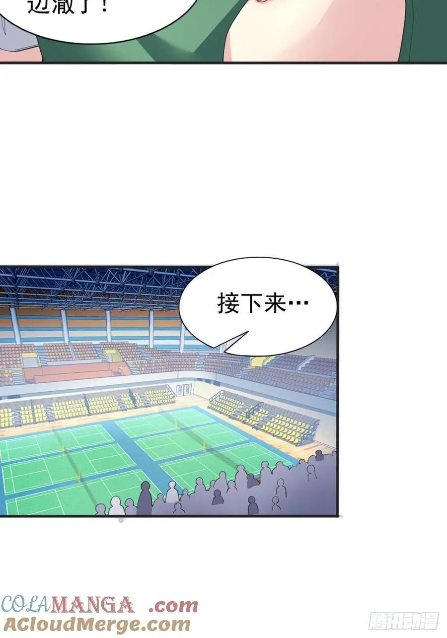 第五十七话：清野凛拼尽全力 第28页